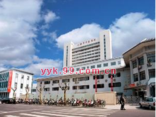 上海市中醫(yī)醫(yī)院
